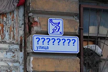 в