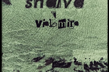 Shaiva - 1999 - Vialomira