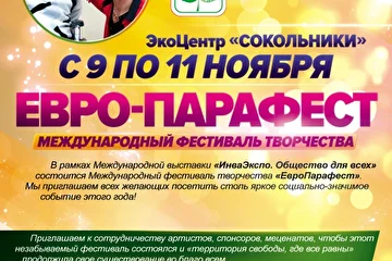 Концертный Директор в тарифе Promo

Концертный Директор в данном тарифе будет подбирать для вас бесплатные возможности по дополнительному пиару на ТВ и Радио, подбирать и сообщать о возможных вариантах и темах вашего участия в ТВ передачах и Радиопрограммах.

Естественно он также будет вас информировать о всех появляющихся или предлагаемым нам возможностях пиара или участия в ТВ программах и Радио эфирах.

Для участия в ТВ передачах и Радио программах вы должны уметь поддержать разговор и рассказать о себе или поддержать беседу по заданной теме передачи. Вы должны быть общительным и производить благоприятное впечатление на редакторов ТВ программ, чтобы они могли вас чаще приглашать на различные передачи и эфиры.

Мы улучшили этот Тариф, и теперь у вас появится больше возможностей за меньшие деньги, чем это было раньше. Теперь мы идем навстречу музыкантам значительно уменьшая стоимость вхождения в процесс выступлений и концертов, участия на ТВ и в радиоэфирах и заключаем первый контракт сразу на 3 месяца. Вы не только получите массу возможностей и выступлений от наших профессиональных Концертных Директоров, но и большую рекламную компанию в различных социальных сетях и на многочисленных сайтах Продюсерского центра.

Концертный Директор на основе имеющегося у вас пиарного материала ( дисков, пресс релизов, творческой биографии, фотографий, видеоматериалов и т.д. ) будет искать и готовить для вас возможности выступлений как бесплатных, так и оплачиваемых, с которых будет также иметь 10 процентов.

Концертный Директор в тарифе Promo — 19 500 рублей / разовая оплата за первые ТРИ месяца работы Концертного Директора

/ за период контракта мы гарантируем как минимум 10 выступлений даже для тех, кто впервые решил начать выступать и имеет всего лишь одну песню, но если вы имеете хороший репертуар, позитивный настрой, делаете все, что вам рекомендуют, то выступлений может быть на порядок больше, таким артистам мы делаем до 30 выступлений, а некоторым самым позитивным до 50 /

Концертный Директор в тарифе Promo — будет выполнять для вас следующие функции дополнительно к тарифу Lait:

– переговоры с телеканалами о вашем участие в различных программах,

– переговоры с радиостанциями о вашем участие в различных программах,

– участие в качестве гостя или исполнителя на различных значимых тусовках,

– пиар вас, ваших выступлений и концертов в собственных ресурсах в соц. cетях ( с охватом более 150 000 человек ), а также в дополнительных сторонних информационных ресурсах — пиар осуществляется путем распространения созданных афиш, на основе принятого у нас шаблона, либо более красочные афиши вы можете подготовить сами или заказать у нас — смотрите пункт 10 на странице Советы Артистам

Также, если вы настроены действительно на настоящую работу и желаете получить максимальный результат от сотрудничества с нашими Концертными Директорами, то вы сразу можете заключить продолжительный контракт на срок более чем три месяца, что позволит усилить вашу вовлеченность в различного рода концерты и мероприятия, предоставляя вам ещё больше возможностей участия в них, а также вы получите хорошие скидки при оплате контракта на сотрудничество с нами, потому, что это показывает действительно вашу решимость работать серьезно:

При оплате контракта сразу за 4 месяца — 24 500 рублей,

Подарок – размещение ваших до 3 -х треков на Радио ЕвроХит!

При оплате контракта сразу за 5 месяцев — 29 500 рублей,

Подарок – размещение ваших до 5 треков на Радио ЕвроХит и стилевых он-лайн радиостанциях Продюсерского центра!

При оплате контракта сразу за 6 месяцев — 34 500 рублей,

Подарок – размещение ваших до 5 треков на Радио ЕвроХит и стилевых он-лайн радиостанциях Продюсерского центра и включение вашей песни в Сборник ЕвроХит!

При оплате контракта сразу за год — 65 500 рублей.

Подарок – размещение ваших до 5 треков на Радио ЕвроХит и стилевых он-лайн радиостанциях Продюсерского центра и включение вашей песни в Сборник ЕвроХит, а также размещение вашего клипа на Музыкальном канале ZULLO!

Мы подберем для вас Пиар Менеджеров, Концертных Директоров, Контент Менеджеров, Арт Директоров для людей любой творческой направленности, видов деятельности, а также для Пиара компаний, брендов, услуг и фирм.

Если вы решили воспользоваться нашими возможностями то звоните:

8 925 741-87-06 с 13 00 / Мегафон /

Viber / WhatsApp — 89168110345 / МТС / Это бесплатные программы для бесплатных звонков по всему миру, установите в свой смартфон и звоните.