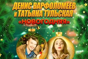 Концертный Директор в тарифе Promo

Концертный Директор в данном тарифе будет подбирать для вас бесплатные возможности по дополнительному пиару на ТВ и Радио, подбирать и сообщать о возможных вариантах и темах вашего участия в ТВ передачах и Радиопрограммах.

Естественно он также будет вас информировать о всех появляющихся или предлагаемым нам возможностях пиара или участия в ТВ программах и Радио эфирах.

Для участия в ТВ передачах и Радио программах вы должны уметь поддержать разговор и рассказать о себе или поддержать беседу по заданной теме передачи. Вы должны быть общительным и производить благоприятное впечатление на редакторов ТВ программ, чтобы они могли вас чаще приглашать на различные передачи и эфиры.

Мы улучшили этот Тариф, и теперь у вас появится больше возможностей за меньшие деньги, чем это было раньше. Теперь мы идем навстречу музыкантам значительно уменьшая стоимость вхождения в процесс выступлений и концертов, участия на ТВ и в радиоэфирах и заключаем первый контракт сразу на 3 месяца. Вы не только получите массу возможностей и выступлений от наших профессиональных Концертных Директоров, но и большую рекламную компанию в различных социальных сетях и на многочисленных сайтах Продюсерского центра.

Концертный Директор на основе имеющегося у вас пиарного материала ( дисков, пресс релизов, творческой биографии, фотографий, видеоматериалов и т.д. ) будет искать и готовить для вас возможности выступлений как бесплатных, так и оплачиваемых, с которых будет также иметь 10 процентов.

Концертный Директор в тарифе Promo — 18 500 рублей / разовая оплата за первые ТРИ месяца работы Концертного Директора

/ за период контракта мы гарантируем как минимум 10 выступлений даже для тех, кто впервые решил начать выступать и имеет всего лишь одну песню, но если вы имеете хороший репертуар, позитивный настрой, делаете все, что вам рекомендуют, то выступлений может быть на порядок больше, таким артистам мы делаем до 30 выступлений, а некоторым самым позитивным до 50 /

Концертный Директор в тарифе Promo — будет выполнять для вас следующие функции дополнительно к тарифу Lait:

– переговоры с телеканалами о вашем участие в различных программах,

– переговоры с радиостанциями о вашем участие в различных программах,

– участие в качестве гостя или исполнителя на различных значимых тусовках,

– пиар вас, ваших выступлений и концертов в собственных ресурсах в соц. cетях ( с охватом более 150 000 человек ), а также в дополнительных сторонних информационных ресурсах — пиар осуществляется путем распространения созданных афиш, на основе принятого у нас шаблона, либо более красочные афиши вы можете подготовить сами или заказать у нас — смотрите пункт 10 на странице Советы Артистам

Также, если вы настроены действительно на настоящую работу и желаете получить максимальный результат от сотрудничества с нашими Концертными Директорами, то вы сразу можете заключить продолжительный контракт на срок более чем три месяца, что позволит усилить вашу вовлеченность в различного рода концерты и мероприятия, предоставляя вам ещё больше возможностей участия в них, а также вы получите хорошие скидки при оплате контракта на сотрудничество с нами, потому, что это показывает действительно вашу решимость работать серьезно:

При оплате контракта сразу за 4 месяца — 23 500 рублей,

Подарок – размещение ваших до 3 -х треков на Радио ЕвроХит!

При оплате контракта сразу за 5 месяцев — 28 500 рублей,

Подарок – размещение ваших до 5 треков на Радио ЕвроХит и стилевых он-лайн радиостанциях Продюсерского центра!

При оплате контракта сразу за 6 месяцев — 33 500 рублей,

Подарок – размещение ваших до 5 треков на Радио ЕвроХит и стилевых он-лайн радиостанциях Продюсерского центра и включение вашей песни в Сборник ЕвроХит!

При оплате контракта сразу за год — 63 000 рублей.

Подарок – размещение ваших до 5 треков на Радио ЕвроХит и стилевых он-лайн радиостанциях Продюсерского центра и включение вашей песни в Сборник ЕвроХит, а также размещение вашего клипа на Музыкальном канале ZULLO!

Мы подберем для вас Пиар Менеджеров, Концертных Директоров, Контент Менеджеров, Арт Директоров для людей любой творческой направленности, видов деятельности, а также для Пиара компаний, брендов, услуг и фирм.

Если вы решили воспользоваться нашими возможностями то звоните:

8 977 701-73-83 с 13 00 / Tele – 2 /

Viber / WhatsApp — 89777017383 / Это бесплатные программы для бесплатных звонков по всему миру, установите в свой смартфон и звоните.

7418706@mail.ru
