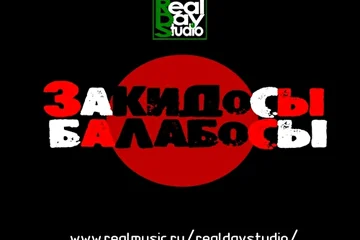 www.realmusic.ru/realdaystudio/