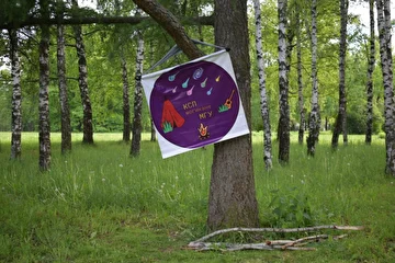 I Могикано-рэутский пикник
2 июня 2021