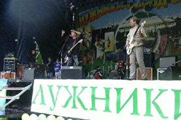 Выступление 28 июня 2003 г. в Лужниках на празднике газеты МК