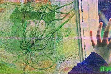 обложка CD "ТОЖЕ ЧУЖОЙ"