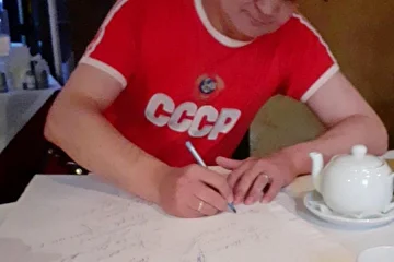Слава Прибрежный, гр. Левостороннее Движение