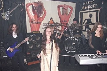 Хэллоуин-2010 в "Выходе"