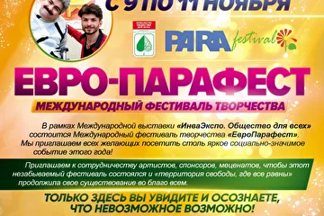 Концертный Директор в тарифе Promo

Концертный Директор в данном тарифе будет подбирать для вас бесплатные возможности по дополнительному пиару на ТВ и Радио, подбирать и сообщать о возможных вариантах и темах вашего участия в ТВ передачах и Радиопрограммах.

Естественно он также будет вас информировать о всех появляющихся или предлагаемым нам возможностях пиара или участия в ТВ программах и Радио эфирах.

Для участия в ТВ передачах и Радио программах вы должны уметь поддержать разговор и рассказать о себе или поддержать беседу по заданной теме передачи. Вы должны быть общительным и производить благоприятное впечатление на редакторов ТВ программ, чтобы они могли вас чаще приглашать на различные передачи и эфиры.

Мы улучшили этот Тариф, и теперь у вас появится больше возможностей за меньшие деньги, чем это было раньше. Теперь мы идем навстречу музыкантам значительно уменьшая стоимость вхождения в процесс выступлений и концертов, участия на ТВ и в радиоэфирах и заключаем первый контракт сразу на 3 месяца. Вы не только получите массу возможностей и выступлений от наших профессиональных Концертных Директоров, но и большую рекламную компанию в различных социальных сетях и на многочисленных сайтах Продюсерского центра.

Концертный Директор на основе имеющегося у вас пиарного материала ( дисков, пресс релизов, творческой биографии, фотографий, видеоматериалов и т.д. ) будет искать и готовить для вас возможности выступлений как бесплатных, так и оплачиваемых, с которых будет также иметь 10 процентов.

Концертный Директор в тарифе Promo — 19 500 рублей / разовая оплата за первые ТРИ месяца работы Концертного Директора

/ за период контракта мы гарантируем как минимум 10 выступлений даже для тех, кто впервые решил начать выступать и имеет всего лишь одну песню, но если вы имеете хороший репертуар, позитивный настрой, делаете все, что вам рекомендуют, то выступлений может быть на порядок больше, таким артистам мы делаем до 30 выступлений, а некоторым самым позитивным до 50 /

Концертный Директор в тарифе Promo — будет выполнять для вас следующие функции дополнительно к тарифу Lait:

– переговоры с телеканалами о вашем участие в различных программах,

– переговоры с радиостанциями о вашем участие в различных программах,

– участие в качестве гостя или исполнителя на различных значимых тусовках,

– пиар вас, ваших выступлений и концертов в собственных ресурсах в соц. cетях ( с охватом более 150 000 человек ), а также в дополнительных сторонних информационных ресурсах — пиар осуществляется путем распространения созданных афиш, на основе принятого у нас шаблона, либо более красочные афиши вы можете подготовить сами или заказать у нас — смотрите пункт 10 на странице Советы Артистам

Также, если вы настроены действительно на настоящую работу и желаете получить максимальный результат от сотрудничества с нашими Концертными Директорами, то вы сразу можете заключить продолжительный контракт на срок более чем три месяца, что позволит усилить вашу вовлеченность в различного рода концерты и мероприятия, предоставляя вам ещё больше возможностей участия в них, а также вы получите хорошие скидки при оплате контракта на сотрудничество с нами, потому, что это показывает действительно вашу решимость работать серьезно:

При оплате контракта сразу за 4 месяца — 24 500 рублей,

Подарок – размещение ваших до 3 -х треков на Радио ЕвроХит!

При оплате контракта сразу за 5 месяцев — 29 500 рублей,

Подарок – размещение ваших до 5 треков на Радио ЕвроХит и стилевых он-лайн радиостанциях Продюсерского центра!

При оплате контракта сразу за 6 месяцев — 34 500 рублей,

Подарок – размещение ваших до 5 треков на Радио ЕвроХит и стилевых он-лайн радиостанциях Продюсерского центра и включение вашей песни в Сборник ЕвроХит!

При оплате контракта сразу за год — 65 500 рублей.

Подарок – размещение ваших до 5 треков на Радио ЕвроХит и стилевых он-лайн радиостанциях Продюсерского центра и включение вашей песни в Сборник ЕвроХит, а также размещение вашего клипа на Музыкальном канале ZULLO!

Мы подберем для вас Пиар Менеджеров, Концертных Директоров, Контент Менеджеров, Арт Директоров для людей любой творческой направленности, видов деятельности, а также для Пиара компаний, брендов, услуг и фирм.

Если вы решили воспользоваться нашими возможностями то звоните:

8 925 741-87-06 с 13 00 / Мегафон /

Viber / WhatsApp — 89168110345 / МТС / Это бесплатные программы для бесплатных звонков по всему миру, установите в свой смартфон и звоните.