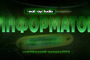 http://www.realmusic.ru/realdaystudio/