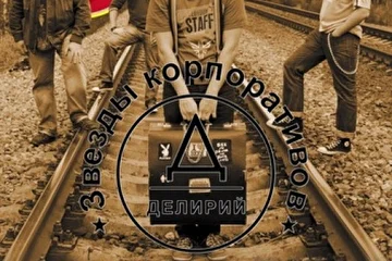 Журнал "Аудиоформат" №11 2011 год