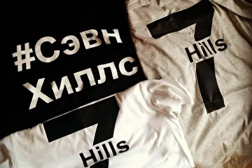 Группа 7Hills
 (7HENG , 7HILLS ENGINEERING , RussellRay , Price7Hills , Данила Price , TeQuiero )
