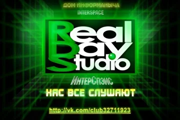 RealDayStudio Информаныч Информатор Иван Иваныч