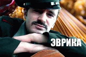 ANDREW также учавствует в вечерах авторской песни и гастролирует по разным городам и селам