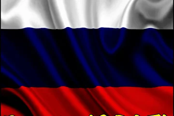 Группа Apple Of Sodom сингл "Russia" 12.06.2017