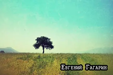 Обложка сингла