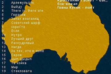 Фактус бэк