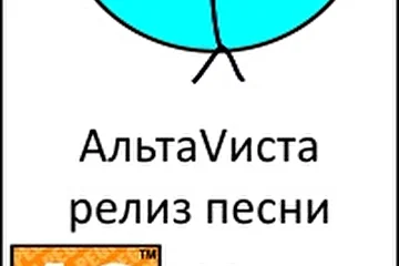 Март 2011.
Аватарка к релизу песни "Уходи".
Антон Василишин - Вокал.