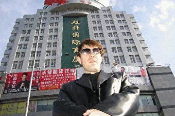 Вокалист группы "Террор" Дмитрий Клюс в Китае, апрель 2003г