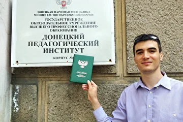 День вручения дипломов (ДонПИ)