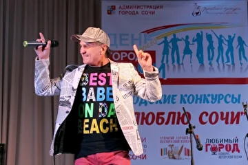 Слава Прибрежный