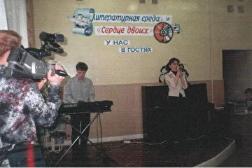 Презентация нашего дебютного альбома "Мой мир".
