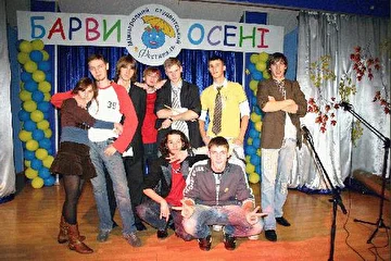 Присутствует нол Ураины