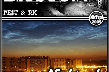 Обожка микстейпа