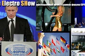 KATRIN ELECTRO SHOW, Катрин Электро Шоу, арфа, арфистка, электроарфа, электроарфистка, скрипка, скрипачка, электроскрипка,электро скрипка, электро скрипачка, электро арфа, электро афристка, электро виолончель, электро виолончелистка, электро альт, электро альтистка, электроскрипачка, музыканты, виолончель, виолончелистка, электровиолончель, электровиолончелистка, альт, альтистка, электроальт, электроальтистка, скрипичное шоу, артисты, струнный квартет, harp, violin, cello, electric, electro, квинтет, трио, дуэт, матрёшки, matryoshki russian style, фолк, народная музыка, классика в современной обработке, секстет, русско-народная музыка, народная, русская, matrЁshki