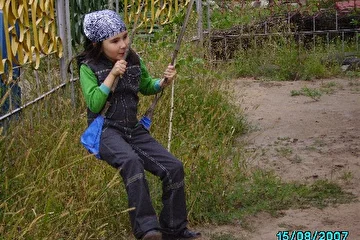 Соня