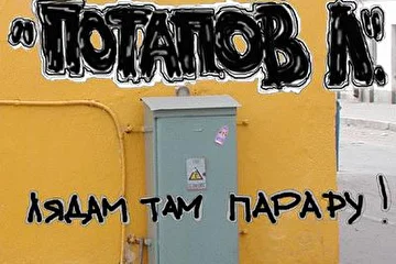 Новый концертный альбом акустик-бэнда "ПОТАПОВ Л."