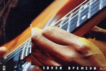 2006г