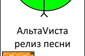 Март 2011.
Аватарка к релизу песни "Уходи".
Сергей Железников - Вокал, Гитара.