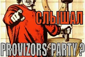 Плакат. Говнакартон. Тираж 1 млн. экз. Фабрика им. Матери Терезы и Дженис Джоплин.