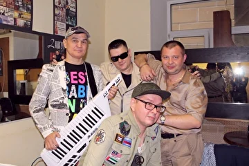 Левостороннее Движение