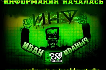 www.realmusic.ru/realdaystudio/