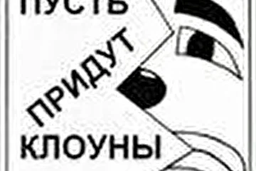 наш логотип