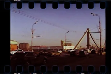 Солнечный день
