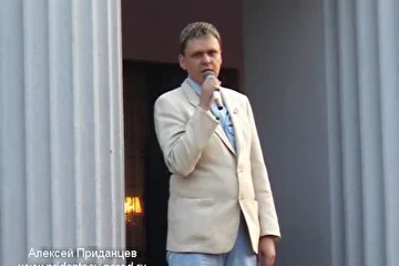 Алексей Приданцев - композитор, певец. 
Ссылка на сайт: http://pridantsev.narod.ru
