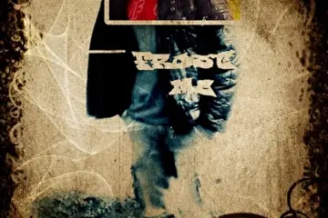 Frost mc