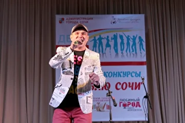 Слава Прибрежный