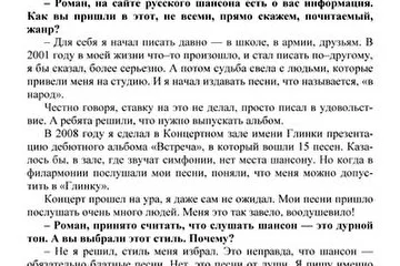 Статья в газете "Индустриальное Запорожье", от 12 января 2012 года.