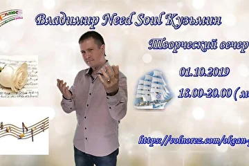 01.10.19г.