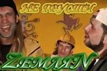 Когда-то и мы были рысоками /покрайней мере "жалоб" не было.