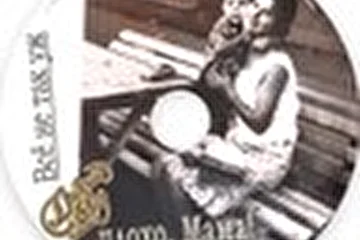 CD image