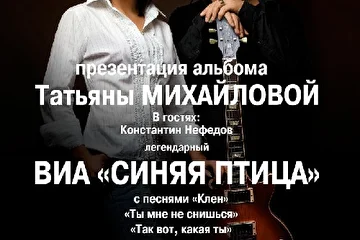 премьера 28 января ДКЖ г. Новосибирск