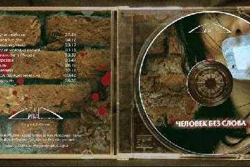 Фотография, дизайн -  Максим Обжерин. Модель Ольга Обжерина. 2008.