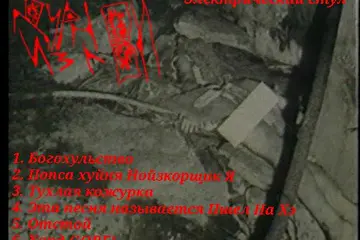 dec 27/  декабрь 27 2023