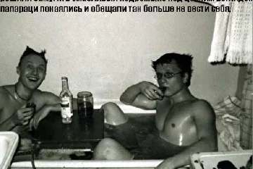 Сема Северянский и Крылов бухают в ванной.