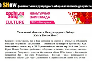 KATRIN ELECTRO SHOW, Катрин Электро Шоу, арфа, арфистка, электроарфа, электроарфистка, скрипка, скрипачка, электроскрипка, электроскрипачка, музыканты, шоу балет, виолончель, виолончелистка, электровиолончель, электровиолончелистка, альт, альтистка, электроальт, электроальтистка, скрипичное шоу, артисты, струнный квартет, Катрин Электро Шоу, harp, violin, cello, electric, electro, квинтет, трио, дуэт