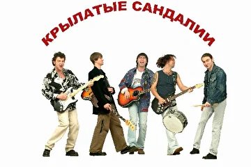 Состав 2004-го года