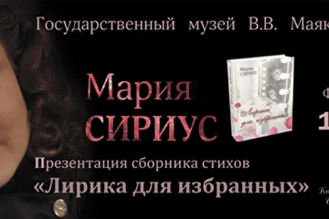 Афиша презентации